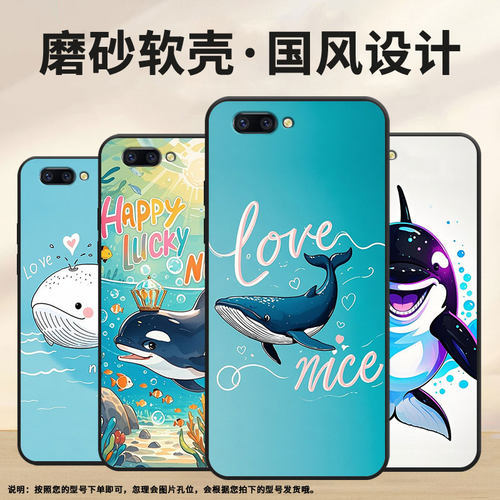 适用OPPOR9Plus手机壳R9s防摔X9079黑色R11超薄0pp0R11s保护套R15梦镜版R17/A57高级CPH1715海洋外壳