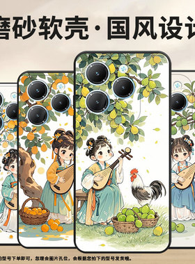 适用传音InfinixSmart8手机壳Hot40时尚TecnoPova6Pro保护套LF7n田园生活Pova3全包边LF7n男女款Li9软壳