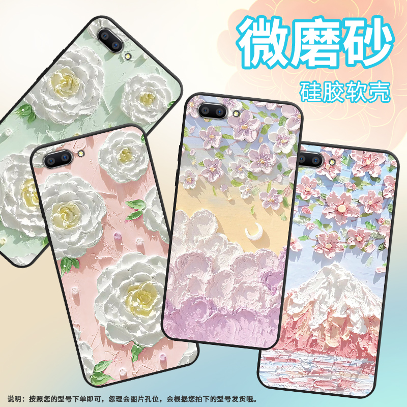 适用RealmeC1手机壳真我C2保护壳C3i全包边C3RMX1941磨砂壳C1油画花朵挂绳网红ins民族风云中花朵潮流卡通