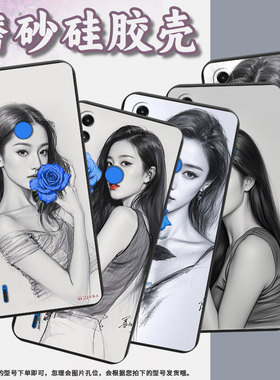 适用MOTOE7手机壳素描高级感MOTOE32全包边磨砂壳MotorolaE7iPower中国风E7i时尚E7Power商务保护套