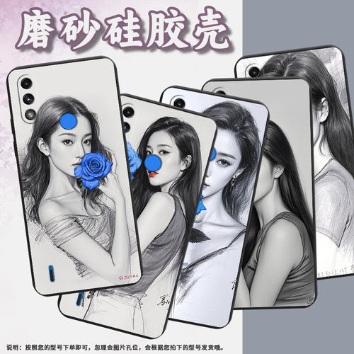 适用MOTOE7手机壳素描高级感MOTOE32全包边磨砂壳MotorolaE7iPower中国风E7i时尚E7Power商务保护套