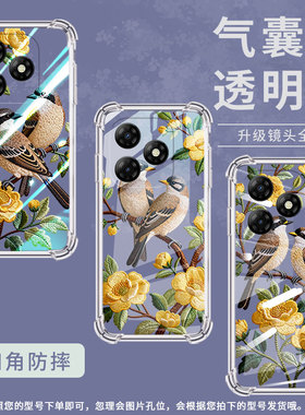 适用传音ItelP55NFC气囊壳ItelP55T四角防摔P665L手机壳ItelP40高级感ItelP55全包刺绣花鸟潮流保护套
