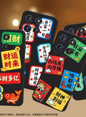 适用MOTOEdge60sPro手机壳MotorolalaEdge60Stylus/60Fusion磨砂壳摩托罗拉Gstylus5G2025事事顺意保护套