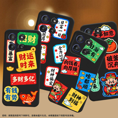 适用MOTOEdge60sPro手机壳MotorolalaEdge60Stylus/60Fusion磨砂壳摩托罗拉Gstylus5G2025事事顺意保护套