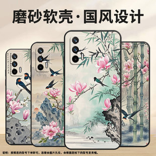 适用RealmeGT手机壳GT2防摔RMX3301好时节2大师探索版 RMX3370保护套GTNeo硅胶Neo3软壳 商务真我GT5个性