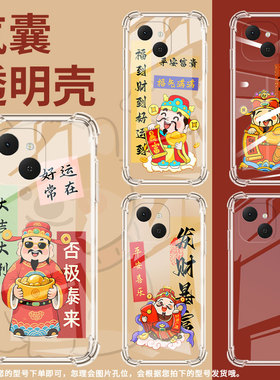 适用传音tecnospark40气囊壳发财暴富spark40c四角防摔tecnospark40pro手机壳spark40pro+商务km5保护套