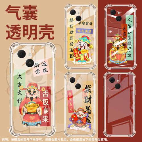 适用传音tecnospark40气囊壳发财暴富spark40c四角防摔tecnospark40pro手机壳spark40pro+商务km5保护套