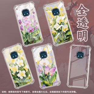 适用诺基亚XR20气囊壳NokiaX20四角防摔诺基亚X10高级感诺基亚X7手机壳TA-1368蝴蝶兰花丛全包边商务保护套