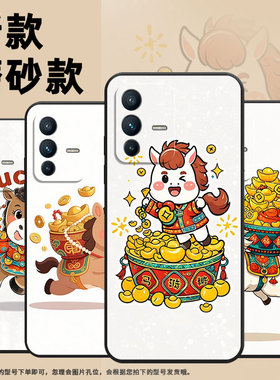 适用vivoV15Pro手机壳V7Plus硅胶V11高级V15二次元风格V20保护套viviV21防摔V21eV2428时尚V40SE耐磨男女款