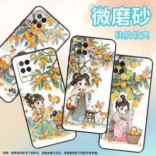 适用RealmeNarzo30手机壳Narzo30A黑色RMX3430小动物陪伴真我Narzo50i保护套Narzo50A防摔RMX3761硅胶软壳