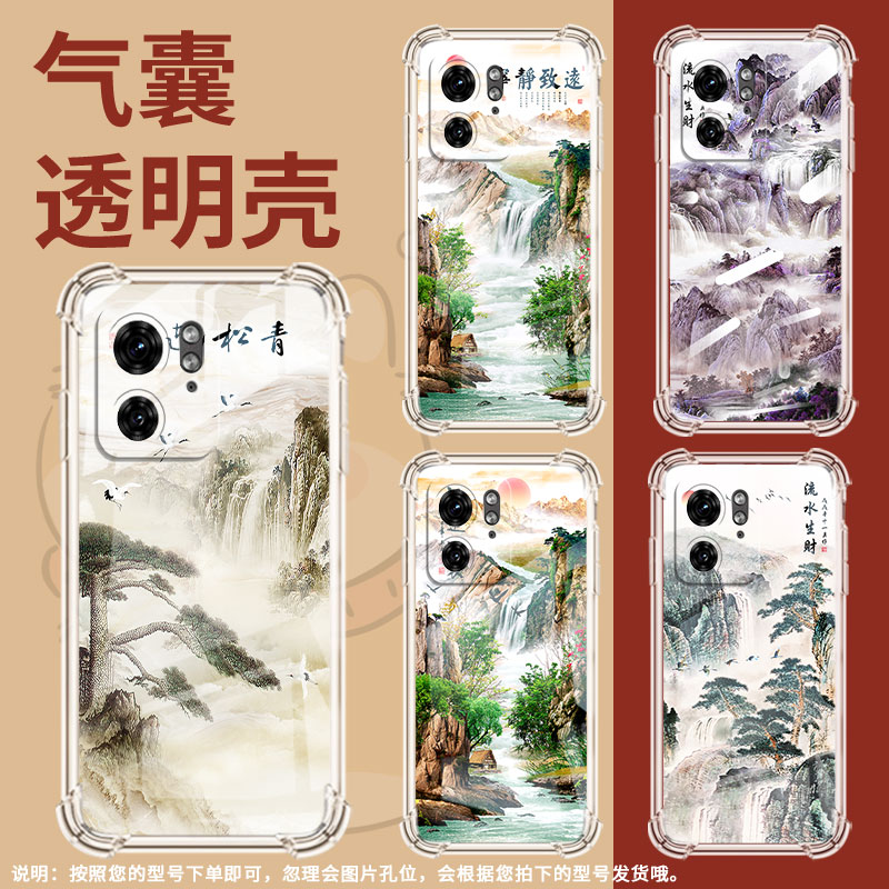 适用MotoX30Pro手机壳摩托罗拉S50Neo潮流Edge30Fusion气囊壳山水画摩托罗拉S30Pro防摔MotoG85保护套