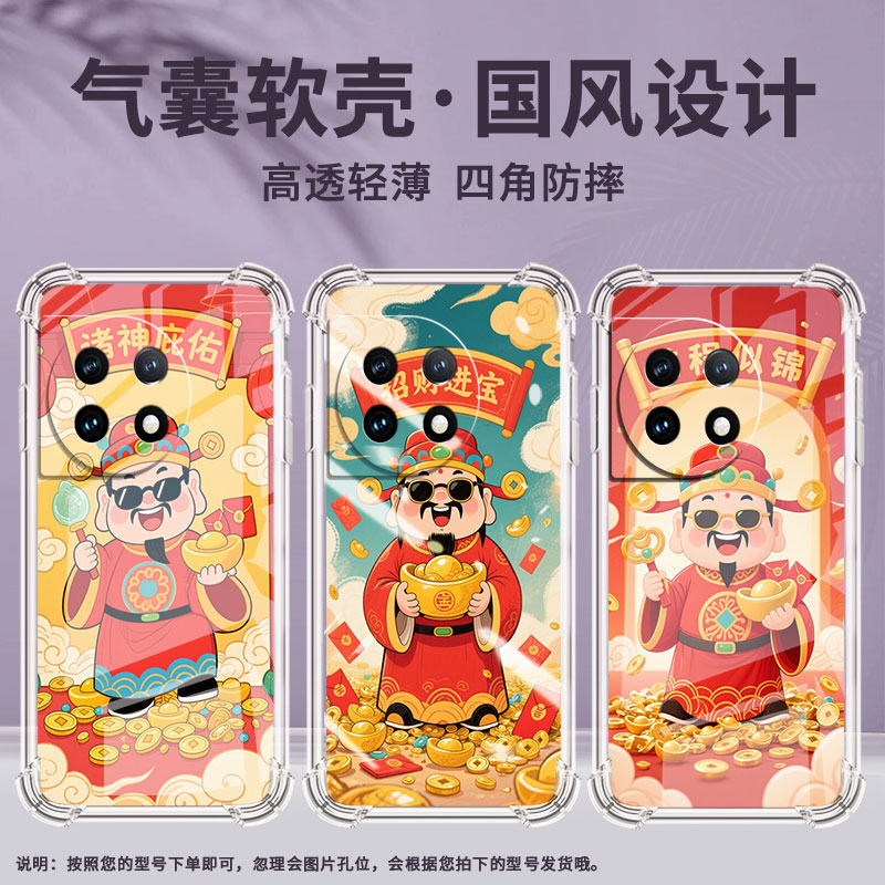 适用一加8Pro手机壳一加Ace2原神香菱定制版蒸蒸日上一加10Pro四角防摔Ace3气囊壳一加11R全包边防摔保护套