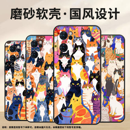 适用OPPOReno6手机壳CPH2237软壳0pp0Reno7高级5G海外保护套PFDM00好多猫猫Reno8Lite硅胶Reno8T磨砂壳