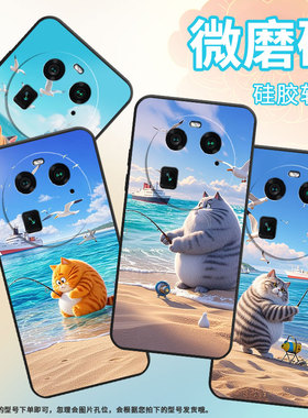 适用OPPOA1Pro手机壳FindX3Neo商务海鸥和轮船0pp0F23软壳FindX7Ultra耐磨OPPOFindX5Pro硅胶PHZ110保护套