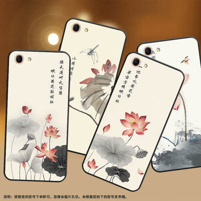 适用OPPOF1Plus手机壳F1保护壳F3Plus全包边0pp0F3+磨砂壳F1s+水墨画荷花文艺卡通小众简约耐脏个性商务