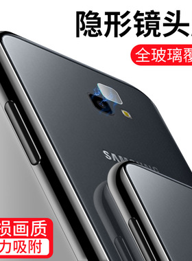 适用三星C7pro镜头膜C9pro镜头贴膜C5pro保护圈GalaxyJ4+plus摄像头膜2018镜头贴膜相机手机膜保护膜防刮花