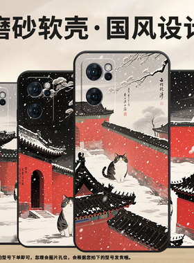 适用OPPOReno6手机壳CPH2237软壳0pp0Reno7高级5G海外保护套PFDM00红墙Reno8Lite硅胶Reno8T磨砂壳