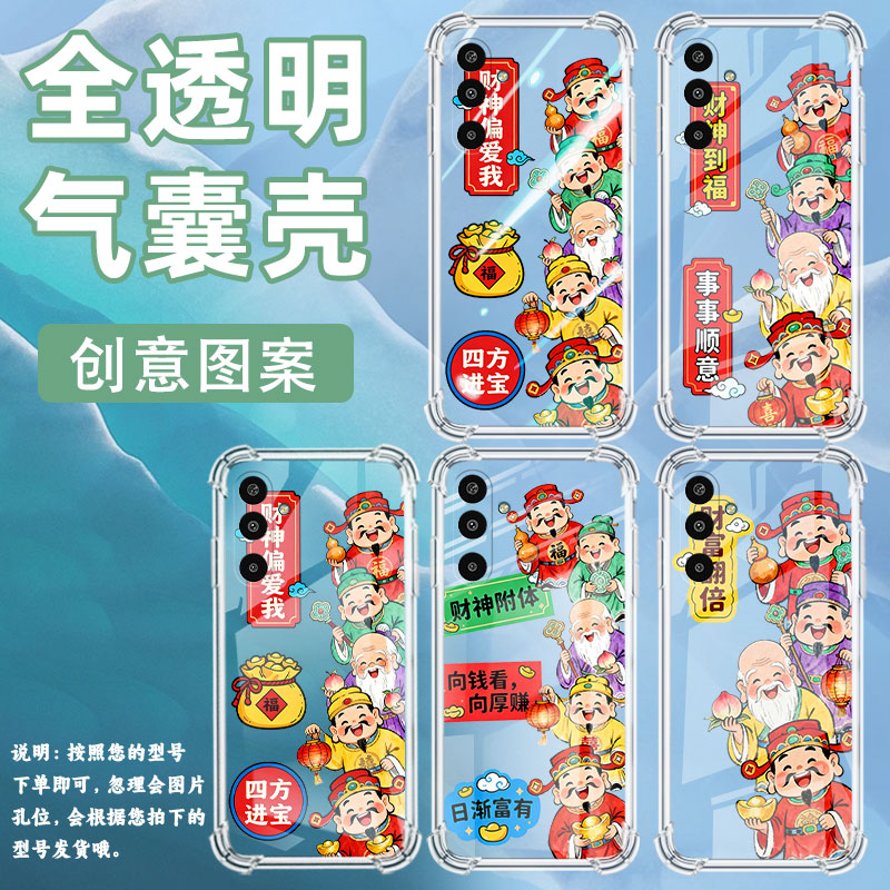 适用三星A3Core手机气囊壳全包边日渐富有SamsungS25Edge手机壳三星M16商务时尚GalaxyA17四角防摔保护套