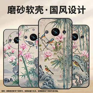 适用realme10pro手机壳rmx3687全包边真我11pro 保护套 防摔竹子realme14pro耐磨rmx3840商务14pro