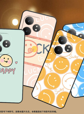 适用RealmeGT6T国外版手机壳真我GT6保护壳5G全包边RMX3853橙色笑脸趣味国潮灰色笑脸小众磨砂手机套国风文字