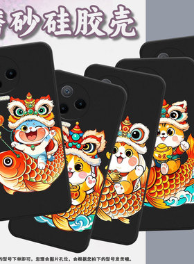 适用传音InfinixNote30VIP手机壳中国风Q可爱猫咪Note12超薄InfinixNote12Pro磨砂壳Note40x高级感保护套