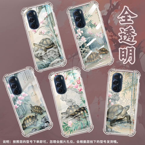 适用摩托罗拉S50手机壳Edge50neo乌龟摩托罗拉Edge20气囊壳MotorolaEdge20Pro防摔Edge30硅胶保护套
