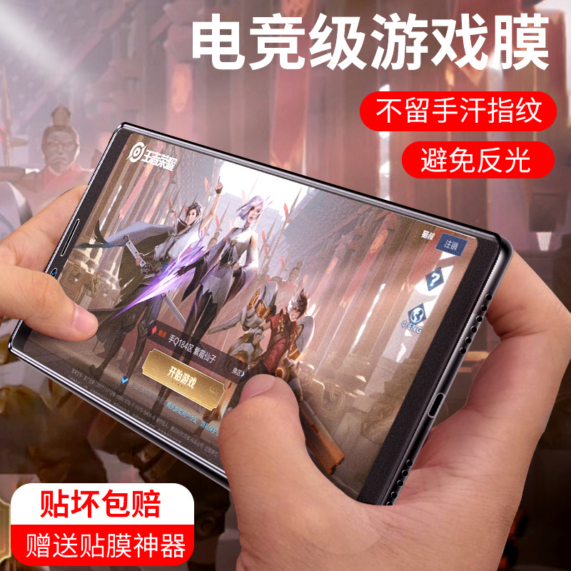 索尼全屏覆盖无白边刚化高清软膜