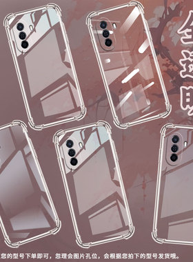 适用华为novaY60手机壳HUAWEInovaY61全包边novaY70高级感novaY70Plus气囊壳华为novaY72四角防摔保护套