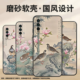 适用红米note5手机壳5Plus超薄M2003J15SC简约RedmiNote7保护套工艺画Note8Pro全包边M2003J6A1G磨砂壳