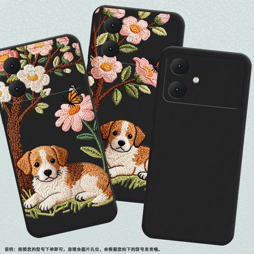 适用三星S26Ultra手机壳全包边GalaxyS26Edge防摔三星S26Pro磨砂软壳SamsungS26小狗刺绣高级感保护套