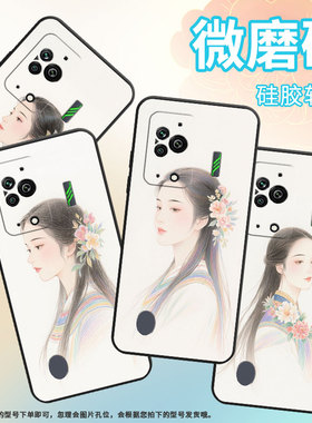 适用黑鲨3手机壳防摔MBU-A0全包BlackShark3Pro保护套精致黑鲨4Pro/5高级感PAR-A0耐磨黑鲨4sPro软壳