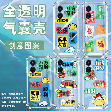 适用IQOOZ5手机壳IQOOZ8万事大橘爱酷Z6x防摔IQOOZ9Turbo全包边IQOOZ6Pro气囊壳高级感时尚男女款保护套