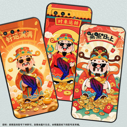 适用华硕rog5手机壳蒸蒸日上耐磨asusrogphone3磨砂壳华硕rog5s全包边zs676ks防摔zs673ks个性硅胶保护套