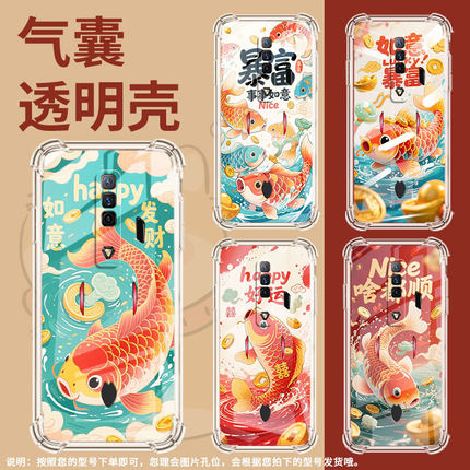 适用努比亚红魔5G手机壳红魔7Pro商务红魔10Pro+发财锦鲤红魔6SPro气囊壳全包边NubiaRedMagic9Pro保护套