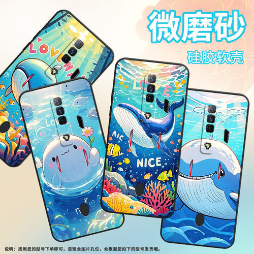 适用红魔5s手机壳NX651J超薄红魔6/7SPro胖嘟嘟！努比亚Play磨砂壳红魔7硅胶NX709J防摔个性耐磨保护套