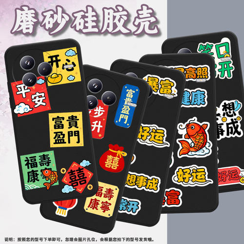 适用小米pocom7手机壳xiaomi15spro全包边civi5pro保护套25010pn30g笑口常开时尚pococ71耐磨15ultra软壳