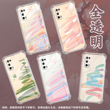 适用RealmeX手机壳RealmeX50m全包边RealmeX7Pro爱心涂鸦RealmeX50Pro气囊壳真我X青春版高级感潮流防摔保护