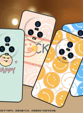 适用荣耀magic5Pro手机壳magic5Lite保护壳magic5全包边Magic5至臻版磨砂壳PGT-AN10防摔honor橙色笑脸软壳