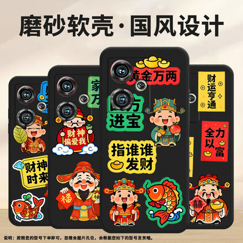 适用努比亚z40pro手机壳nx701j全包边黄金万两防摔保护套nx711j超薄努比亚z50个性nubia/nx712j简约软壳