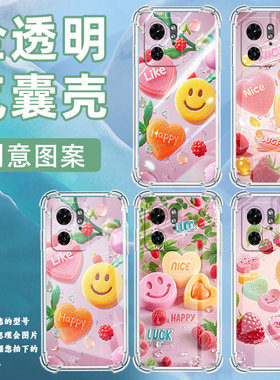 适用MotoEdge50Ultra手机壳Edge40潮流MotorolaX40四角防摔彩色软糖摩托罗拉X50Ultra/Edge30Ultra保护套