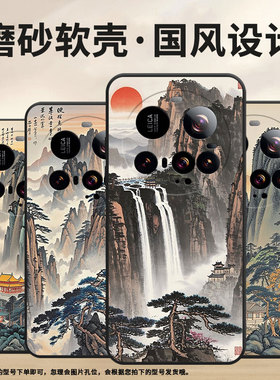 适用小米POCOF7手机壳Xiaomi15sPro硅胶POCOC71防摔25010PN30G全包边civi5Pro空中楼阁POCOM7保护套