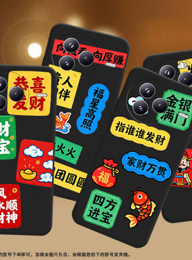 适用小米pocof7手机壳xiaomi15ultra防摔civi5pro硅胶金银满门pococ71保护套25028pc03i轻薄pocom7软壳