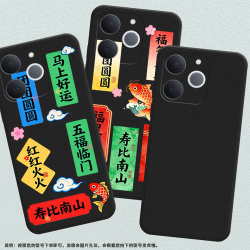 适用Realme15T手机壳防摔磨砂壳真我P4x高级感时尚Realme15T全包边真我P4中国风潮流马上好运保护套