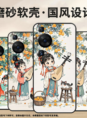 适用华为P30Pro手机壳P40Pro弹曲子黑色HUAWEI硅胶P40Pro+耐磨畅享70X活力版软壳HBP-LX9个性M40保护套