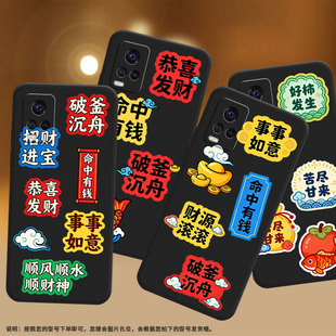 适用vivos9e手机壳s1pro高级v1913a硅胶s6保护套vivis7超薄v2072a软壳好事发生viv0s10商务v2162a男女款