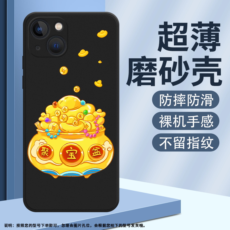 适用苹果14磨砂黑色壳14Pro防摔爆iPhone14Plus简约14Plusmax保护套 3C数码配件 手机保护套/壳 原图主图