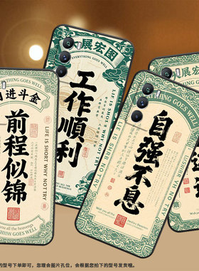 适用vivoT1手机壳5G国外版黑色V2151商务viviT2防摔T1Pro前程似锦全包T1x时尚V2334男女款T4x硅胶保护套