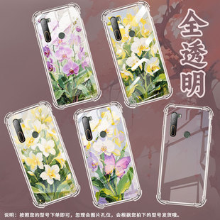 适用HTCU11气囊手机壳粉色蝴蝶兰商务硅胶HTCU11+高级感HTCU12+四角防摔HTCU20手机壳HTCU-3w全包边保护套