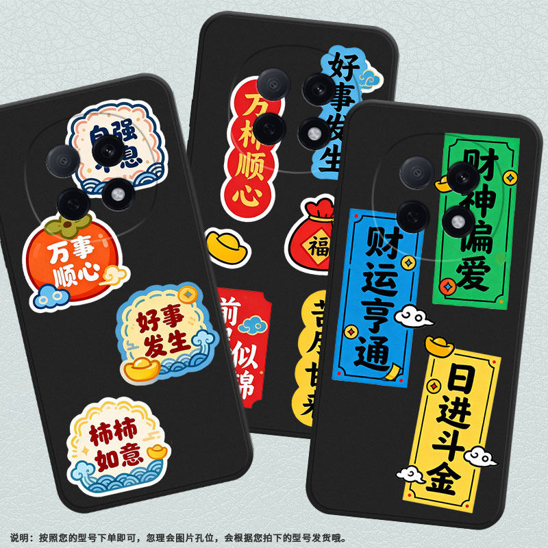 适用oppoa6i手机壳findx9pro全包边财神时来硅胶0pp0a6pro保护套r7plus时尚轻薄cph2705潮流a6gt防摔软壳