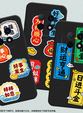 适用oppoa6i手机壳findx9pro全包边财神时来硅胶0pp0a6pro保护套r7plus时尚轻薄cph2705潮流a6gt防摔软壳